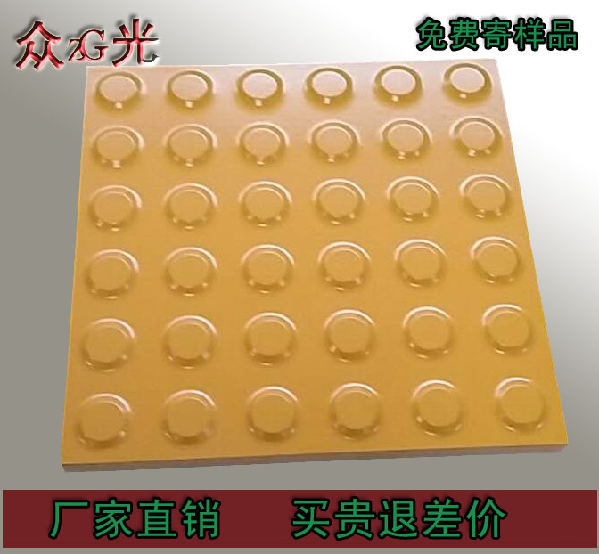 “一帶一路”高鐵建設(shè)盲道磚廠家選眾光，全瓷盲道磚規(guī)格全又環(huán)保